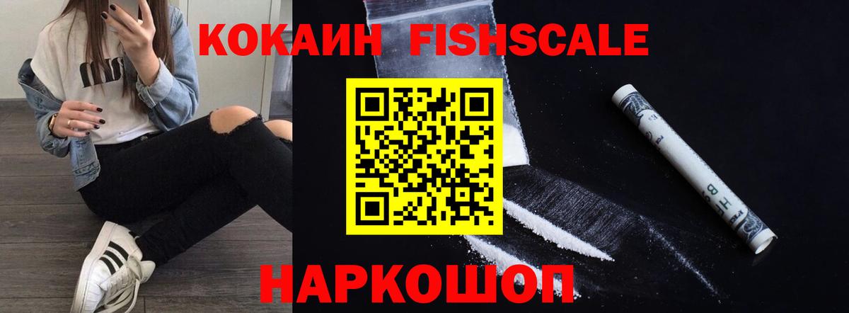 COCAIN Боливия  закладки  Дивногорск  Вход с VPN 