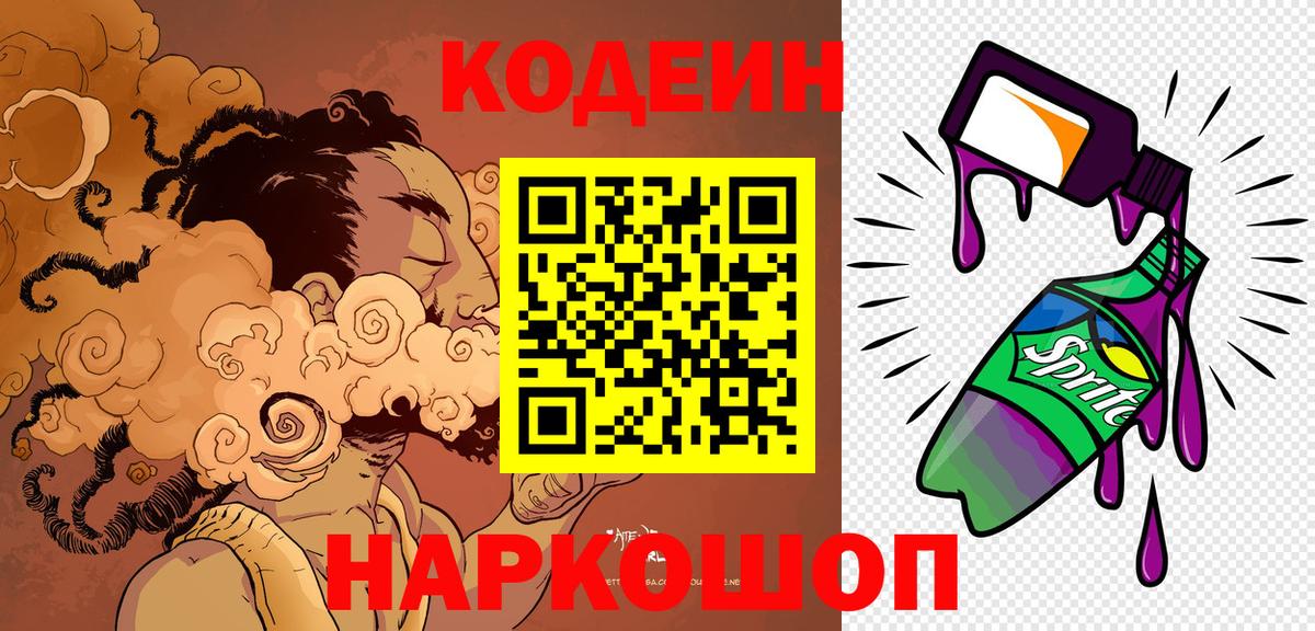 ГАШИШ  Дивногорск  Меф МЯУ МЯУ кристаллы  Каннабис  Alpha-PVP СК кристаллы  Вход с VPN  Гашиш  Кокаин 