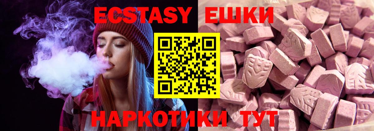КЕТАМИН Дивногорск