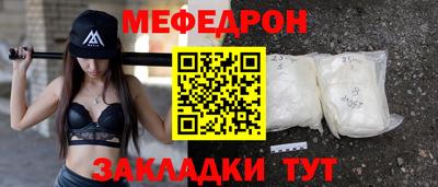 альфа пвп Бердск