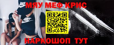 таблы Белорецк