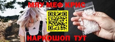таблы Белорецк