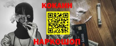 таблы Белорецк