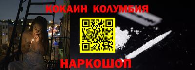 альфа пвп Бердск