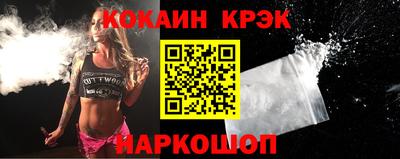 альфа пвп Бердск