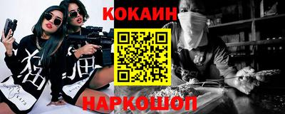 шишки Белореченск