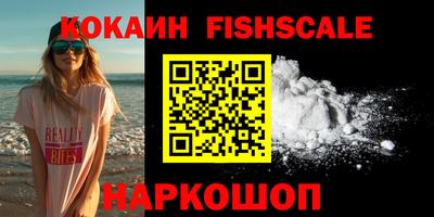 шишки Белореченск