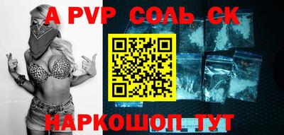 таблы Белорецк