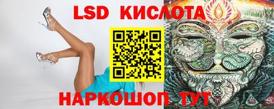 таблы Белорецк