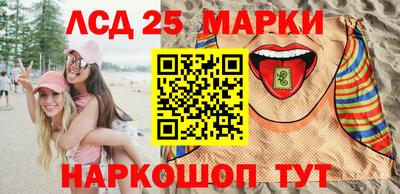 альфа пвп Бердск
