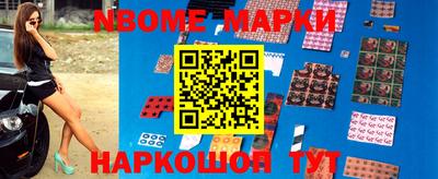 шишки Белореченск