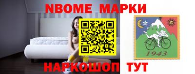 альфа пвп Бердск