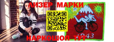 шишки Белореченск