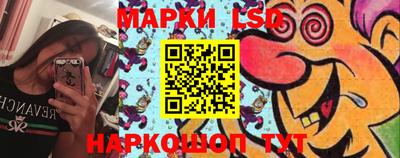 шишки Белореченск