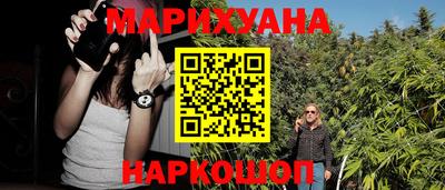 таблы Белорецк