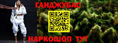таблы Белорецк