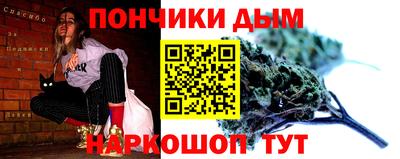 шишки Белореченск
