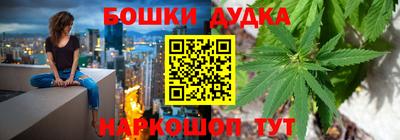 альфа пвп Бердск