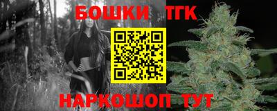 альфа пвп Бердск