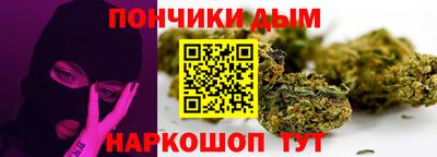 альфа пвп Бердск