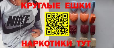шишки Белореченск