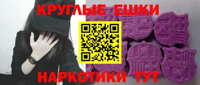 альфа пвп Бердск