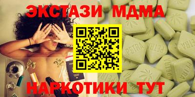 альфа пвп Бердск