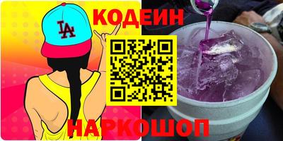альфа пвп Бердск