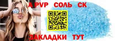 таблы Белорецк
