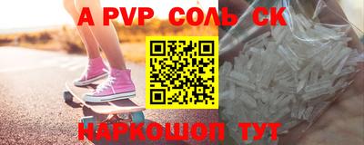 шишки Белореченск