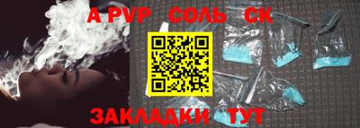 шишки Белореченск