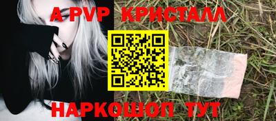 таблы Белорецк