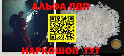 шишки Белореченск