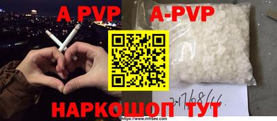 таблы Белорецк