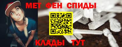 таблы Белорецк