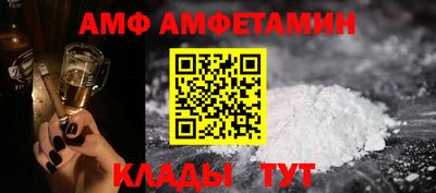 альфа пвп Бердск