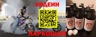 альфа пвп Бердск