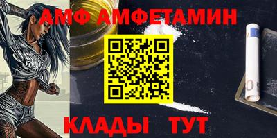 таблы Белорецк