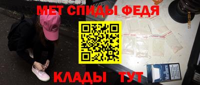 таблы Белорецк