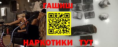 таблы Белорецк