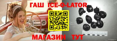 шишки Белореченск