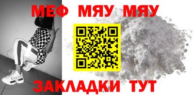 таблы Белорецк