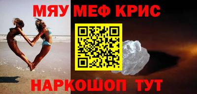 шишки Белореченск