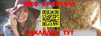 таблы Белорецк