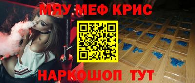 альфа пвп Бердск