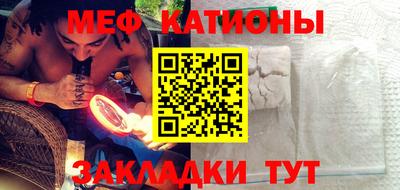 шишки Белореченск