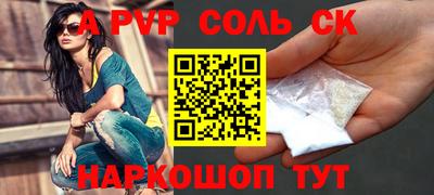 шишки Белореченск