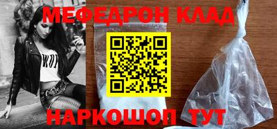 таблы Белорецк