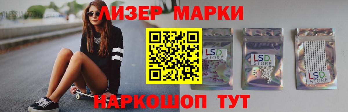 Дивногорск  Лсд 25 экстази ecstasy  Лсд 25 экстази ecstasy  LSD-25 экстази  Вход с VPN 