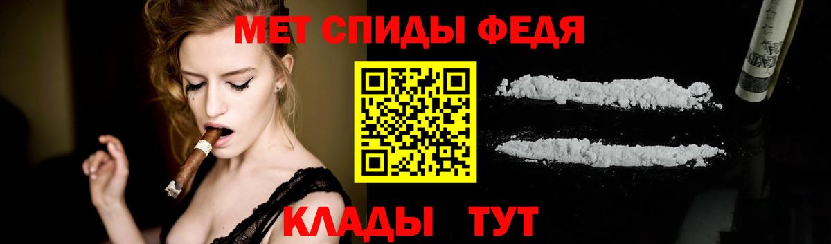Первитин витя Дивногорск